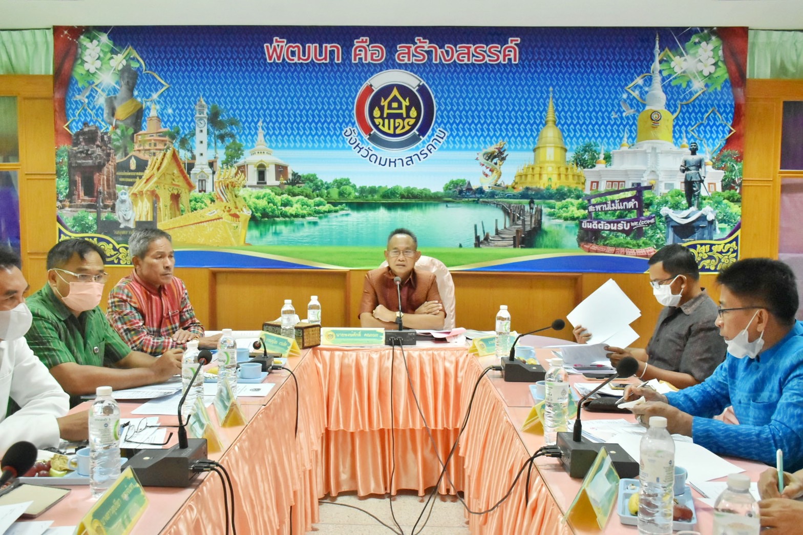 พช.มหาสารคาม จัดประชุมประจำเดือนสำนักงานพัฒนาชุมชนจังหวัดมหาสารคาม เพื่อติดตาม สรุปผลการดำเนินงานในรอบเดือน