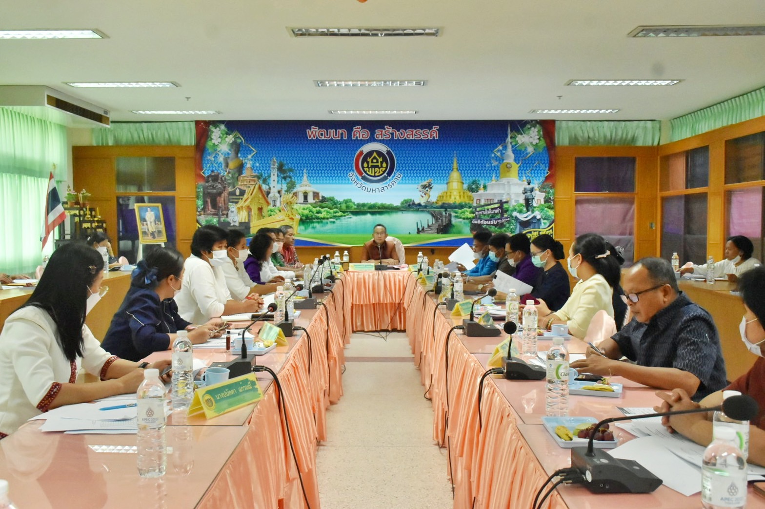 พช.มหาสารคาม จัดประชุมประจำเดือนสำนักงานพัฒนาชุมชนจังหวัดมหาสารคาม เพื่อติดตาม สรุปผลการดำเนินงานในรอบเดือน