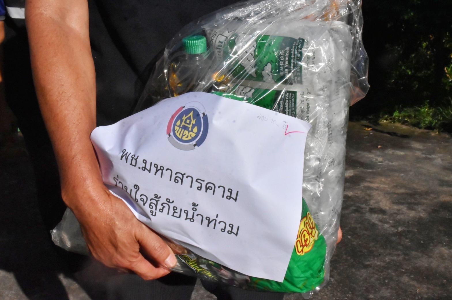 พช.มหาสารคาม รวมน้ำใจ มอบสิ่งของช่วยผู้ประสบภัยน้ำท่วม