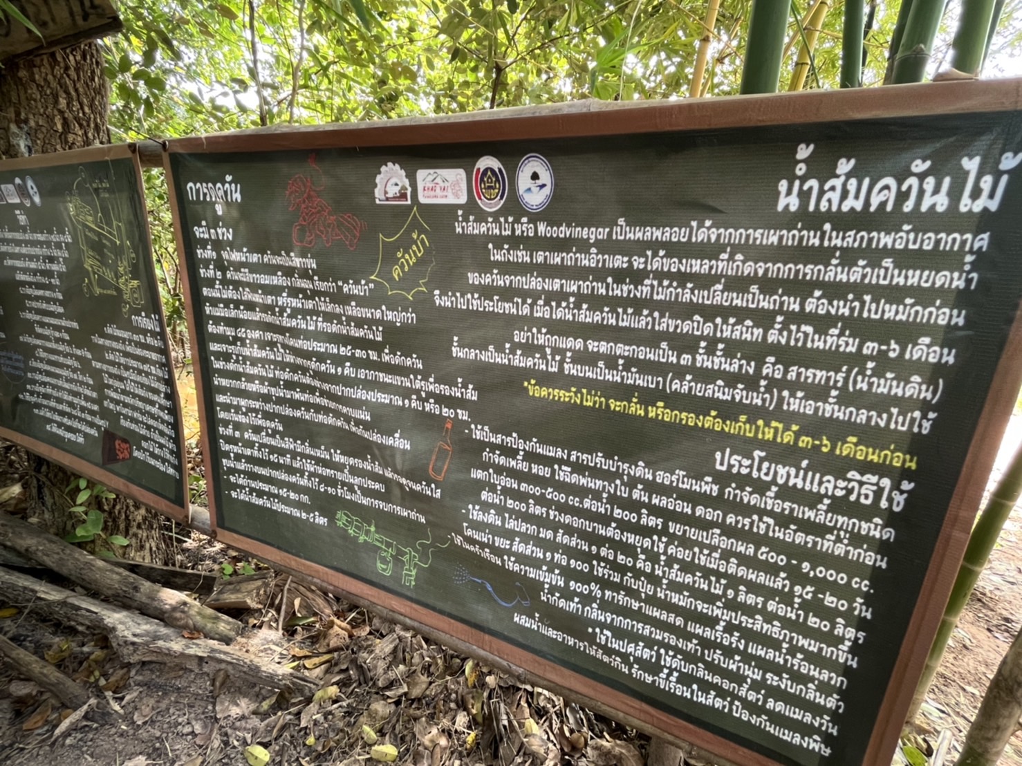 ผู้ตรวจราชการกรมการพัฒนาชุมชน ลงพื้นติดตามให้กำลังใจ ศูนย์เรียนรู้ชุมชนต้นแบบ การพัฒนาคุณภาพชีวิต ระดับตำบล (CLM) จังหวัดมหาสารคาม