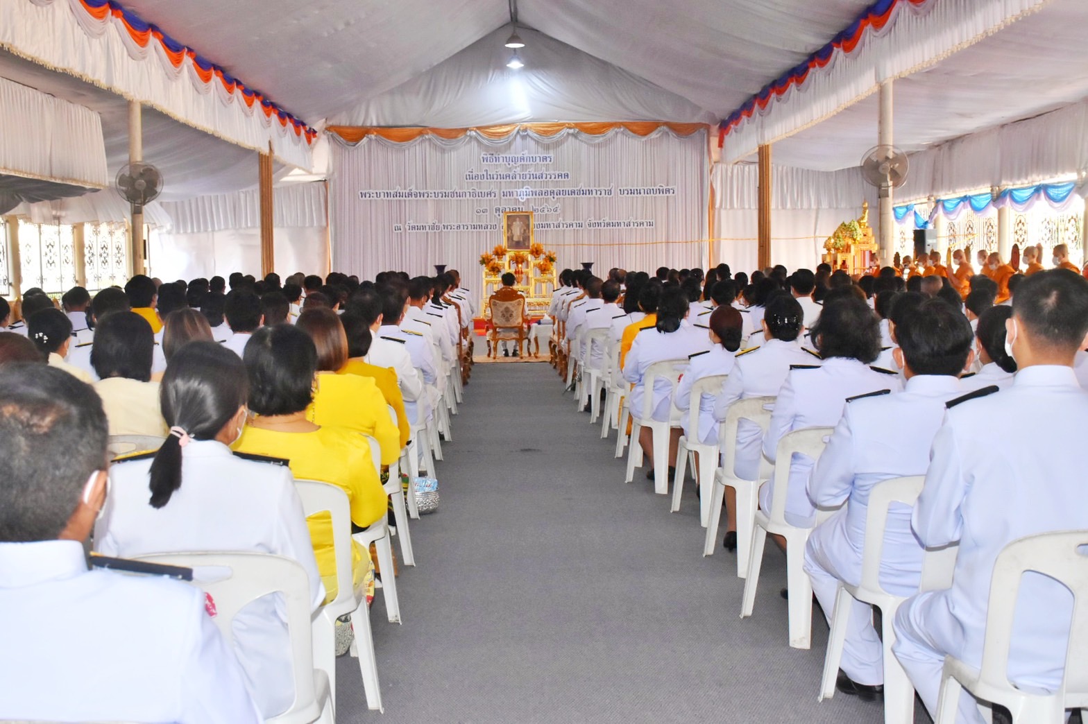 พช.มหาสารคาม ร่วมพิธีทำบุญตักบาตรถวายพระราชกุศล เนื่องในวันคล้ายวันสวรรคต พระบาทสมเด็จพระบรมชนกาธิเบศร มหาภูมิพลอดุลยเดชมหาราช บรมนาถบพิตร 13 ตุลาคม 2565