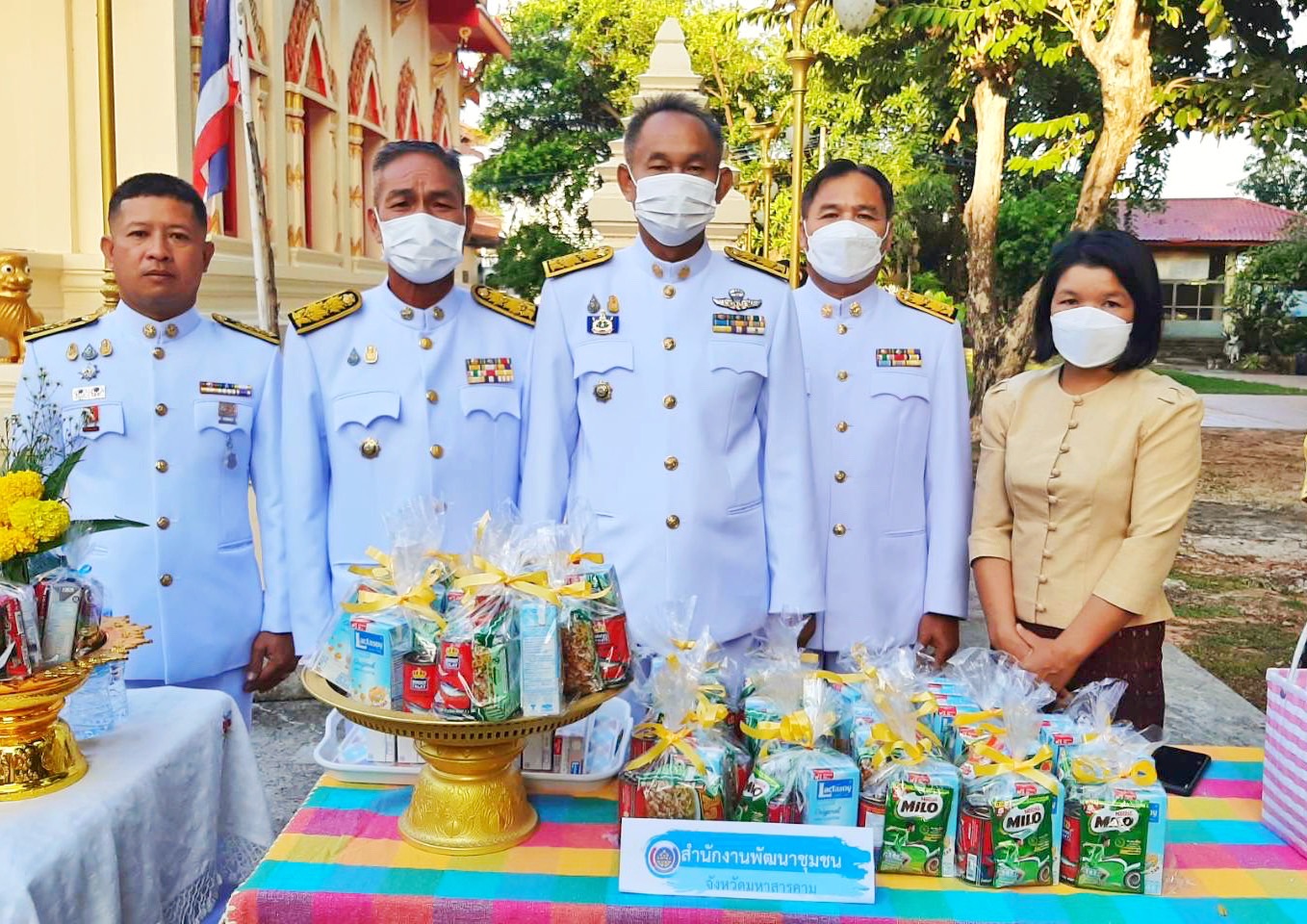 พช.มหาสารคาม ร่วมพิธีทำบุญตักบาตรถวายพระราชกุศล เนื่องในวันคล้ายวันสวรรคต พระบาทสมเด็จพระบรมชนกาธิเบศร มหาภูมิพลอดุลยเดชมหาราช บรมนาถบพิตร 13 ตุลาคม 2565