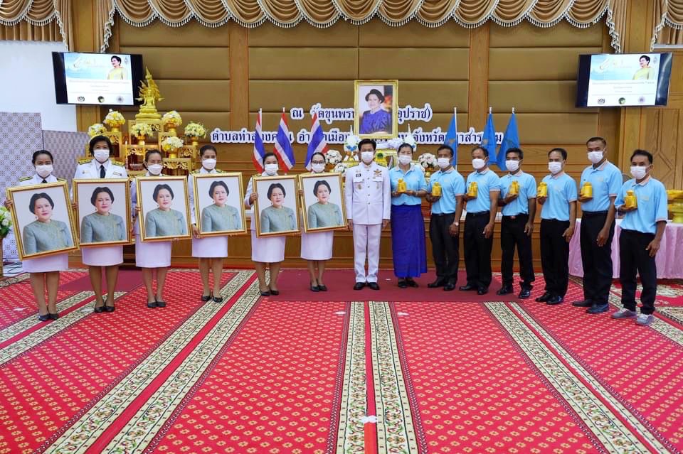 จังหวัดมหาสารคามจัดพิธีมอบเงินพระราชทานขวัญถุงหมู่บ้าน/ชุมชนต้นกล้ากองทุนแม่ของแผ่นดิน ปี 2564 – 2565