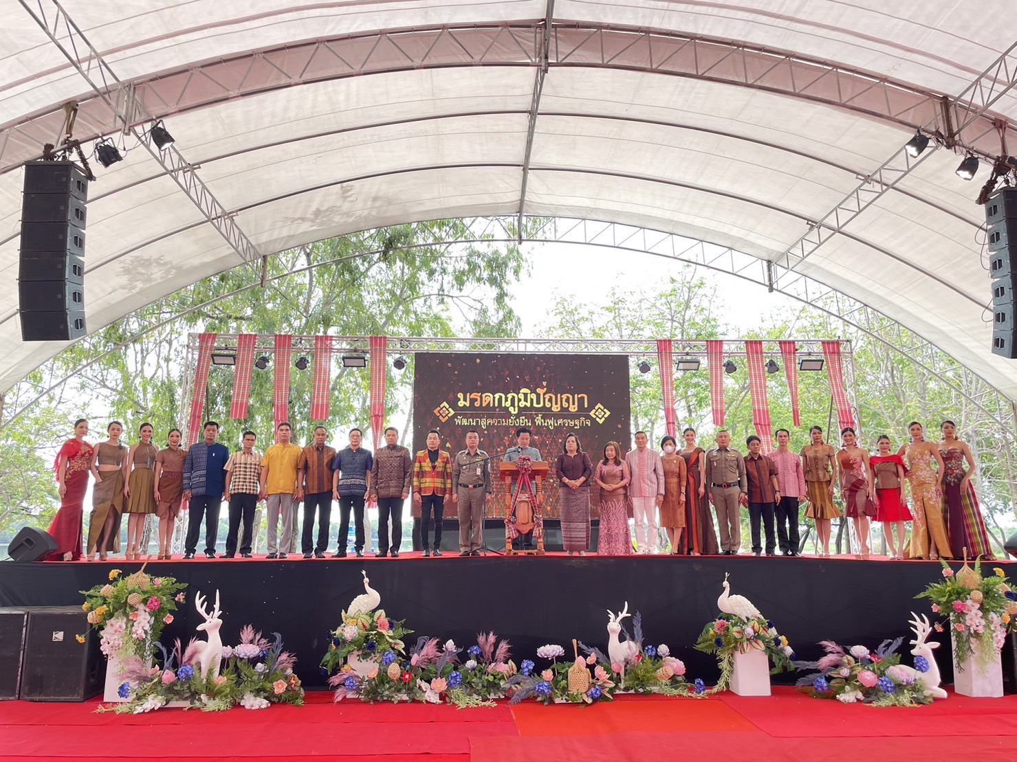 พช.มหาสารคาม ร่วมเปิดงานมรดกภูมิปัญญา พัฒนาสู่ความยั่งยืน ฟื้นฟูเศรษฐกิจ ร่วมกับเครือข่ายขนสินค้า OTOP จัดแสดงและจำหน่าย