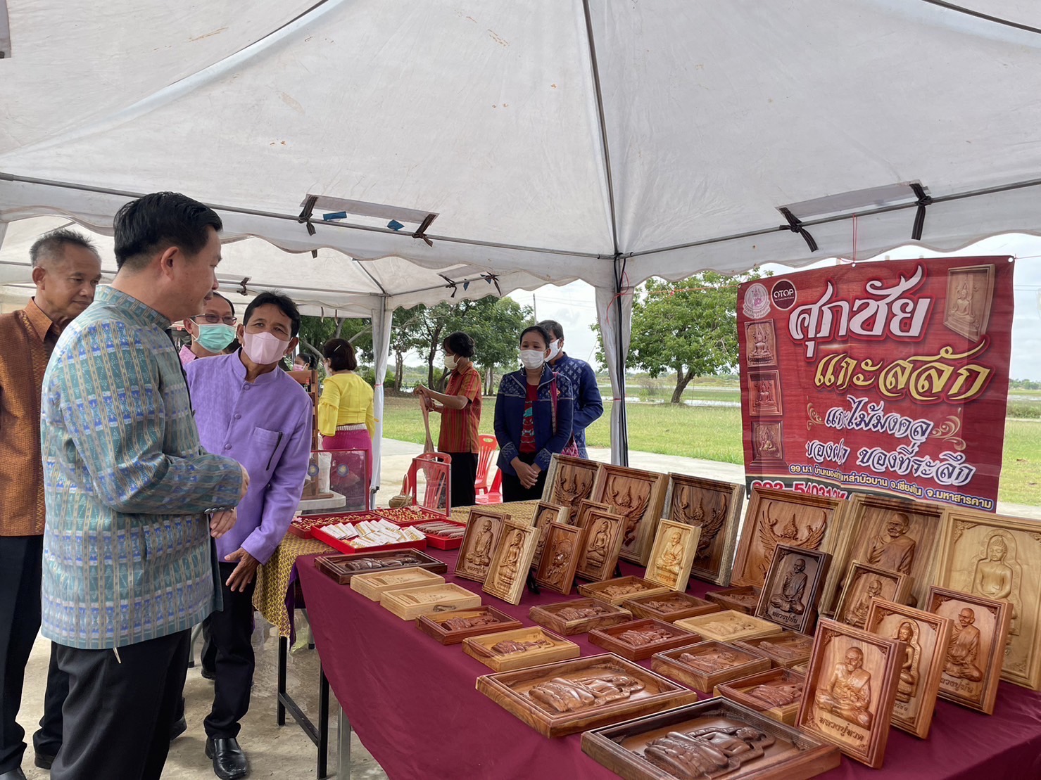 พช.มหาสารคาม ร่วมเปิดงานมรดกภูมิปัญญา พัฒนาสู่ความยั่งยืน ฟื้นฟูเศรษฐกิจ ร่วมกับเครือข่ายขนสินค้า OTOP จัดแสดงและจำหน่าย