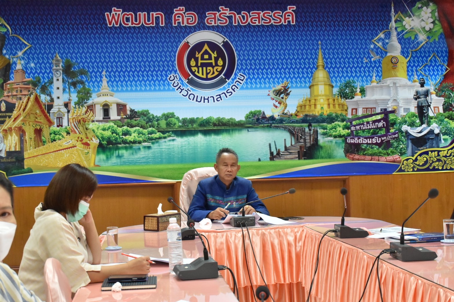 พช.มหาสารคาม ร่วมประชุมชี้แจง เร่งรัด กำกับ ติดตาม การดำเนินงานกองทุนพัฒนาบทบาทสตรี ผ่านระบบวีดิทัศน์ทางไกล (Video Conference)