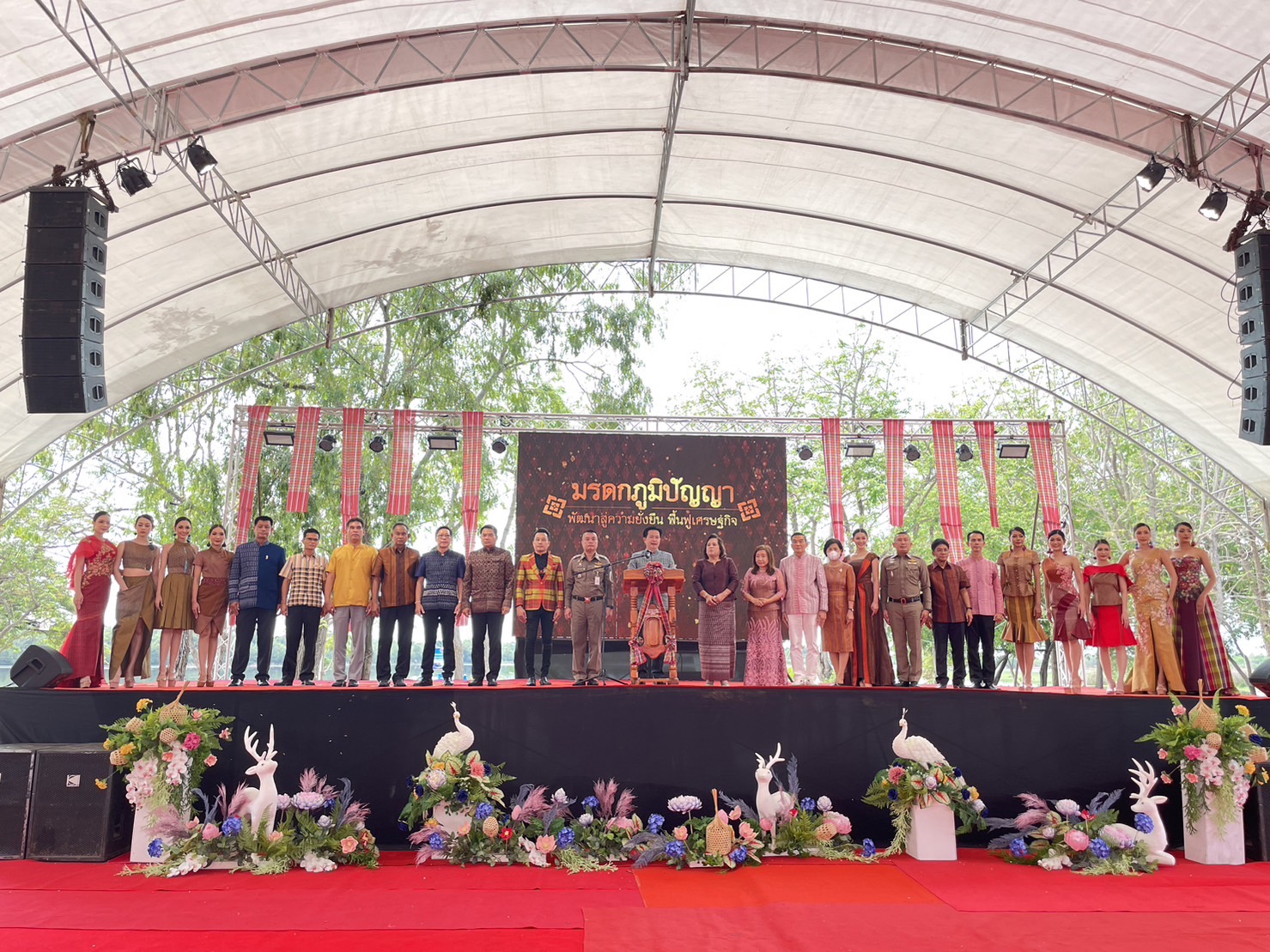 พช.มหาสารคาม ร่วมเปิดงานมรดกภูมิปัญญา พัฒนาสู่ความยั่งยืน ฟื้นฟูเศรษฐกิจ ร่วมกับเครือข่ายขนสินค้า OTOP จัดแสดงและจำหน่าย