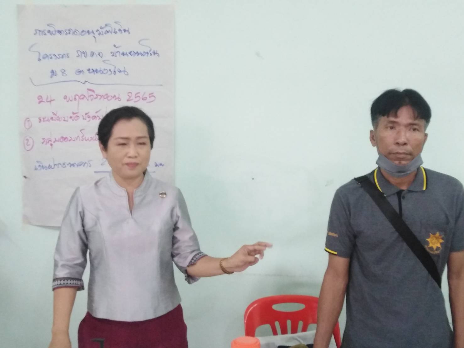 พช.อำเภอเมืองมหาสารคาม ร่วมประชุม ชี้แจง แนวทาง ระเบียบข้อบังคับการดำเนินงาน โครงการ กข.คจ. และพิจารณาอนุมัติเงินโครงการแก้ไขปัญหาความยากจน (กข.คจ.)