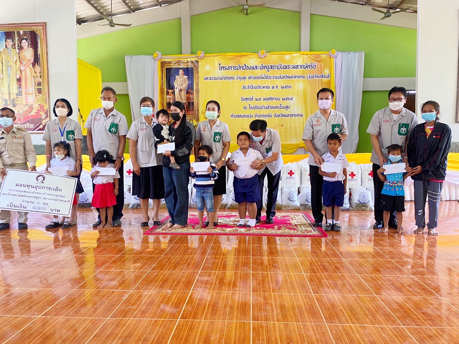 พช.มหาสารคาม ร่วมโครงการปกป้องและเชิดชูสถาบันพระมหากษัตริย์ และหน่วยบำบัดทุกข์ บำรุงสุข สร้างรอยยิ้มให้ประชาชน จ.มหาสารคาม (จังหวัดเคลื่อนที่ ) ประจำเดือน พฤศจิกายน 2565