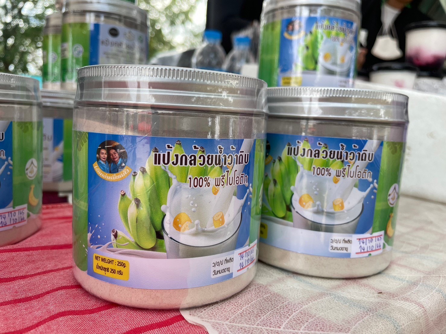 พช.มหาสารคาม ร่วมเปิดงานมรดกภูมิปัญญา พัฒนาสู่ความยั่งยืน ฟื้นฟูเศรษฐกิจ ร่วมกับเครือข่ายขนสินค้า OTOP จัดแสดงและจำหน่าย