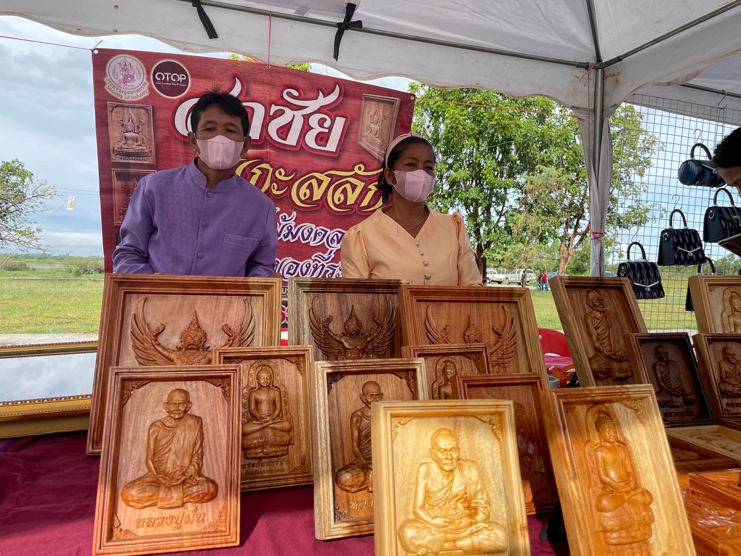 พช.มหาสารคาม ร่วมเปิดงานมรดกภูมิปัญญา พัฒนาสู่ความยั่งยืน ฟื้นฟูเศรษฐกิจ ร่วมกับเครือข่ายขนสินค้า OTOP จัดแสดงและจำหน่าย
