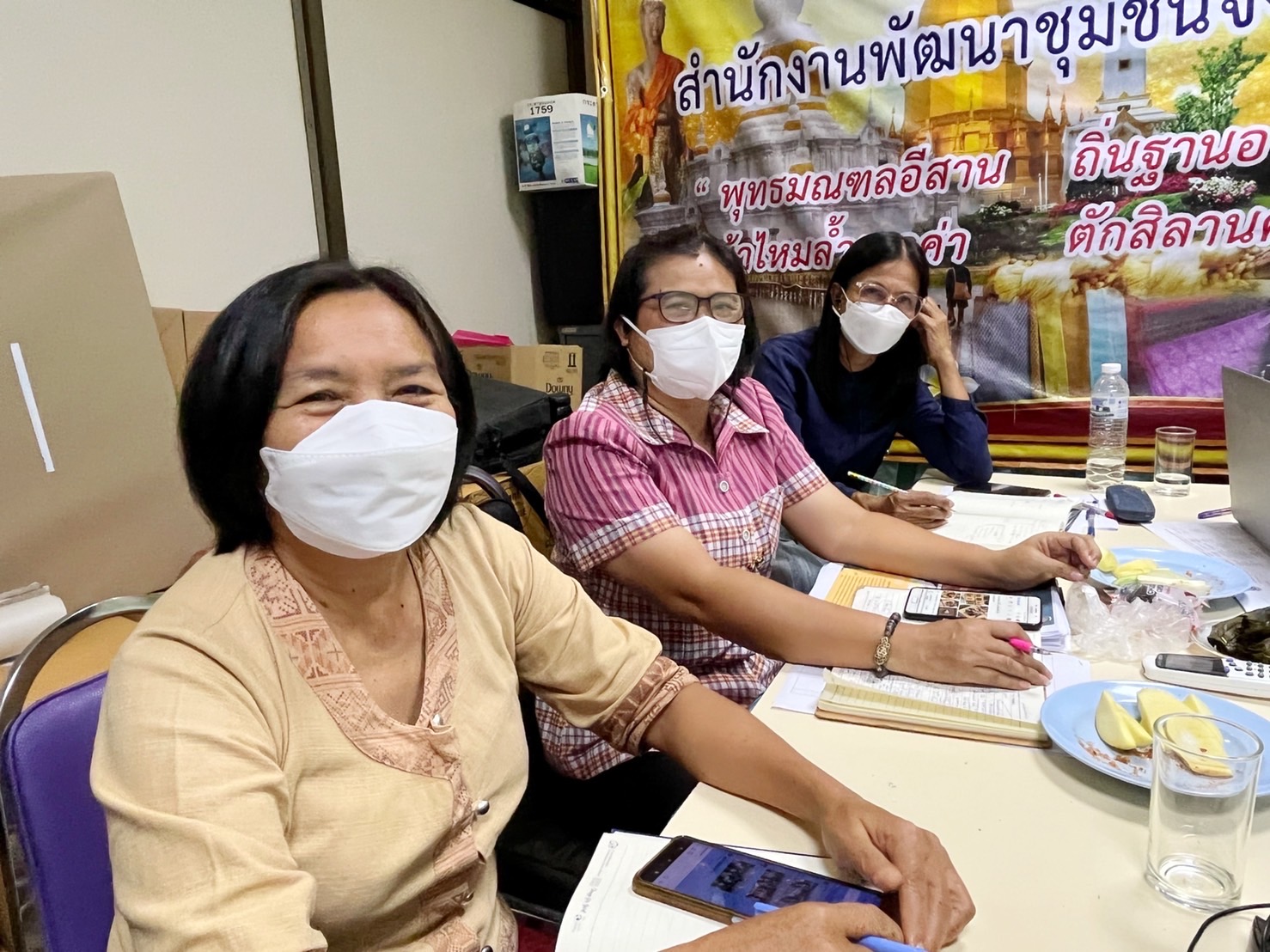 พช.มหาสารคาม ร่วมประชุมเพิ่มทักษะการจัดการความรู้ด้านการถอดบทเรียนโครงการอำเภอนำร่อง “บำบัดทุกข์ บำรุงสุข”