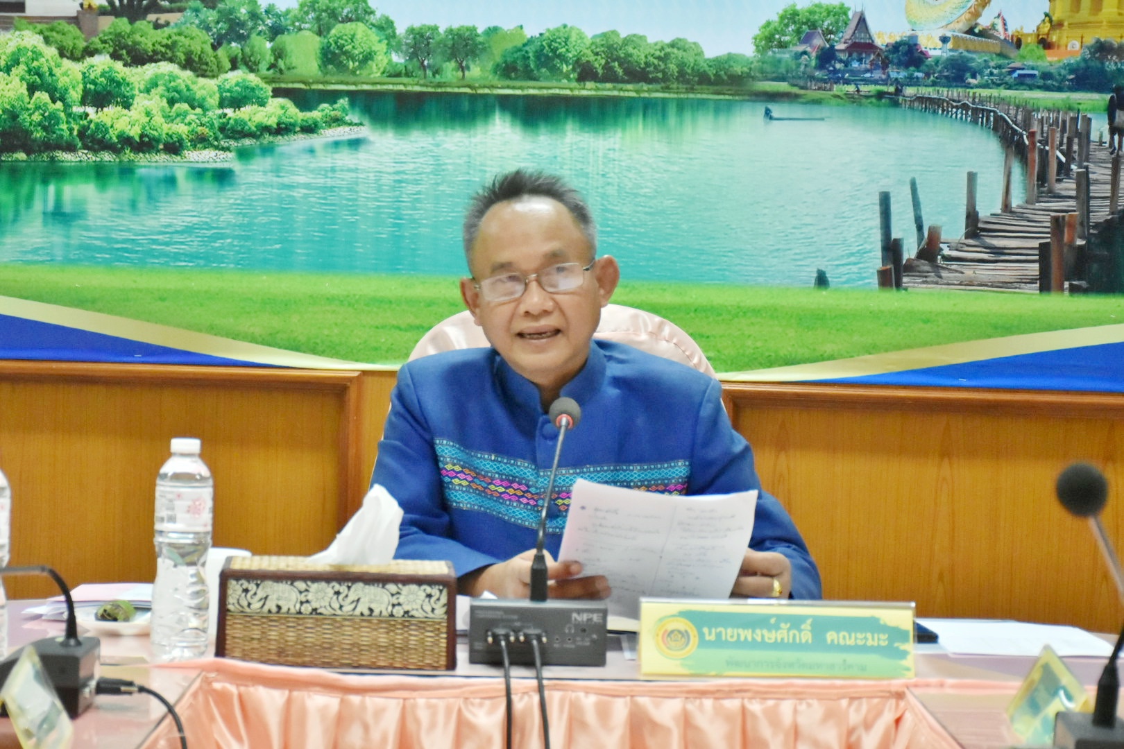 พช.มหาสารคาม จัดประชุมประจำเดือน เพื่อติดตาม สรุปผลการดำเนินงาน มุ่งสู่วิสัยทัศน์พช. “เศรษฐกิจฐานรากมั่นคง ชุมชนเข้มแข็งอย่างยั่งยืน ด้วยหลักปรัชญาของเศรษฐกิจพอเพยง”