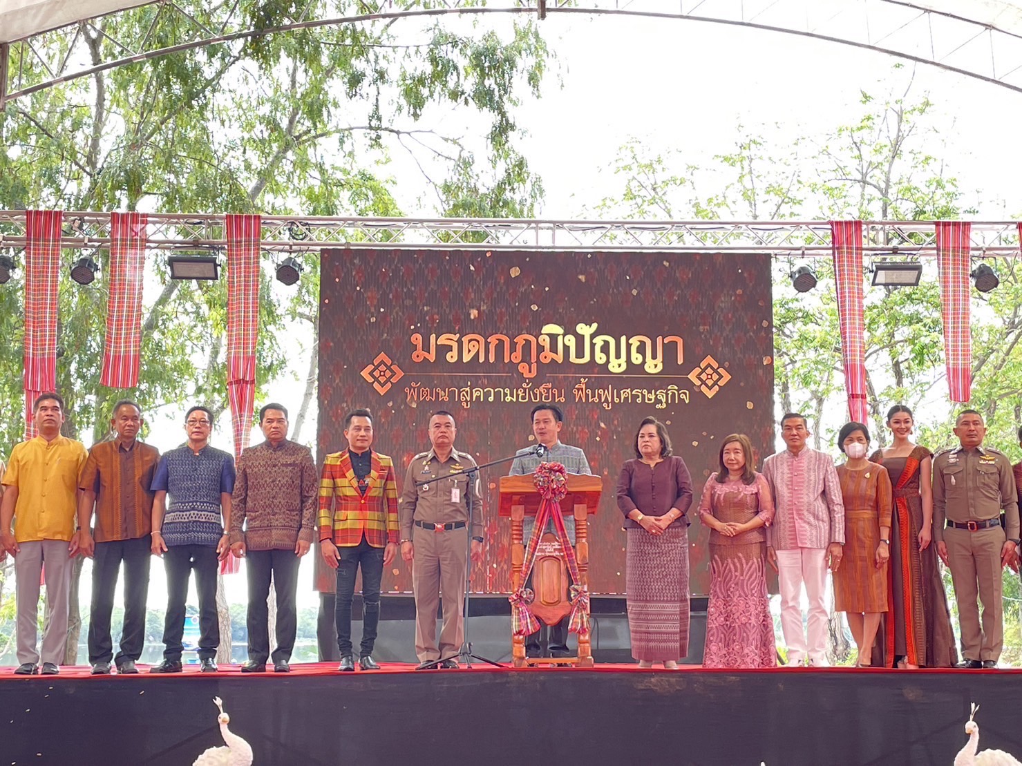 พช.มหาสารคาม ร่วมเปิดงานมรดกภูมิปัญญา พัฒนาสู่ความยั่งยืน ฟื้นฟูเศรษฐกิจ ร่วมกับเครือข่ายขนสินค้า OTOP จัดแสดงและจำหน่าย