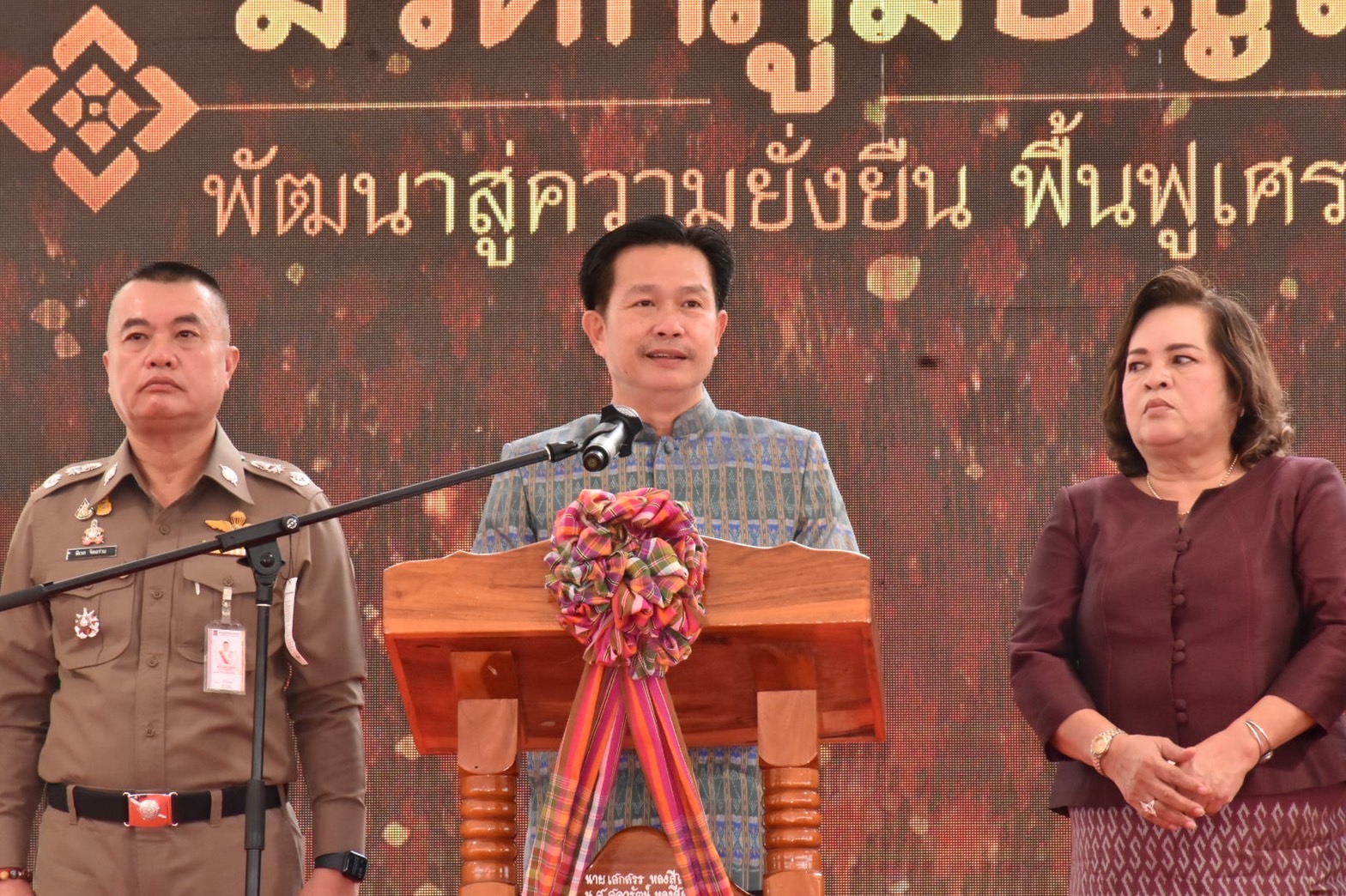 พช.มหาสารคาม ร่วมเปิดงานมรดกภูมิปัญญา พัฒนาสู่ความยั่งยืน ฟื้นฟูเศรษฐกิจ ร่วมกับเครือข่ายขนสินค้า OTOP จัดแสดงและจำหน่าย