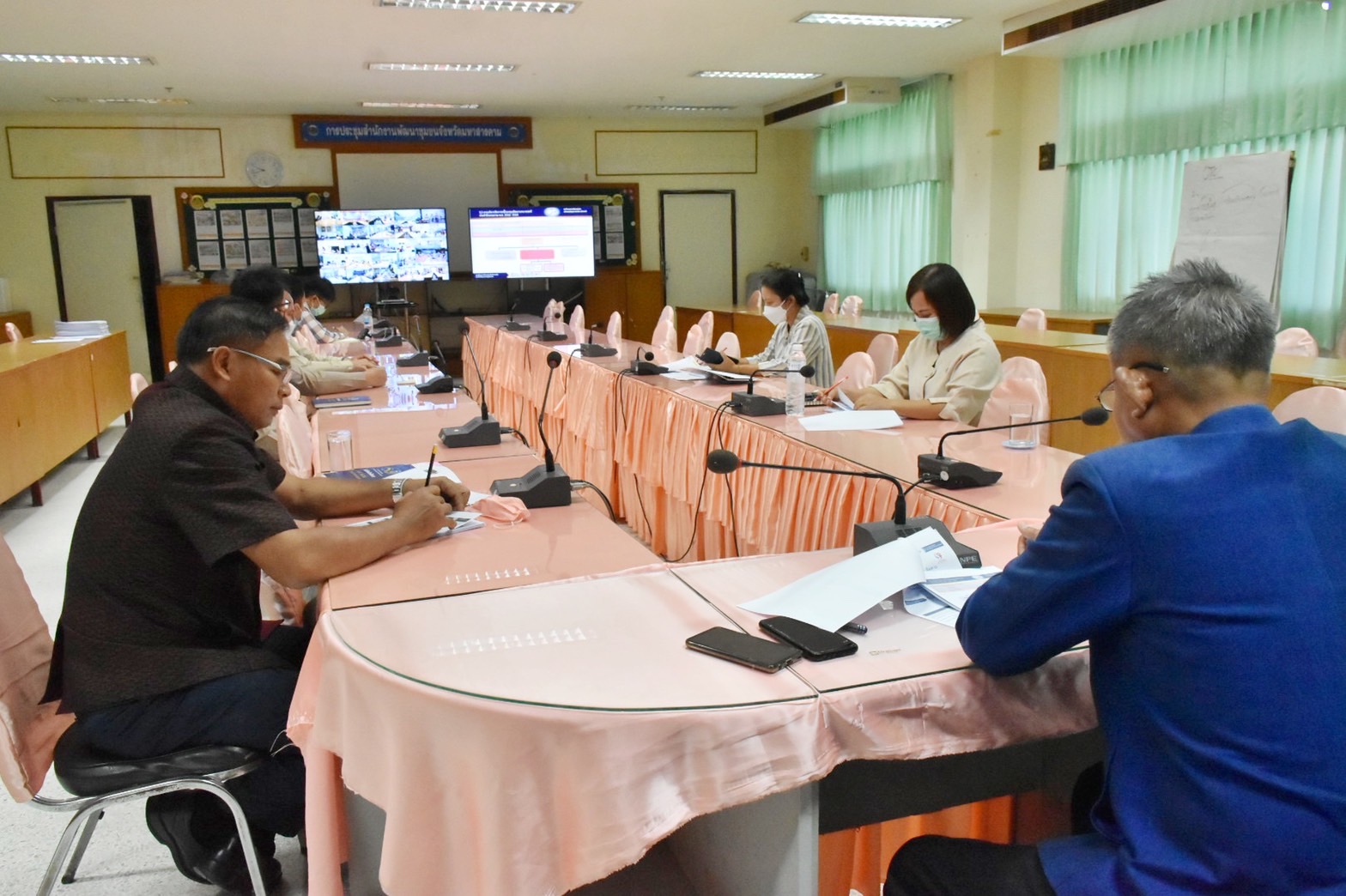 พช.มหาสารคาม ร่วมประชุมชี้แจง เร่งรัด กำกับ ติดตาม การดำเนินงานกองทุนพัฒนาบทบาทสตรี ผ่านระบบวีดิทัศน์ทางไกล (Video Conference)