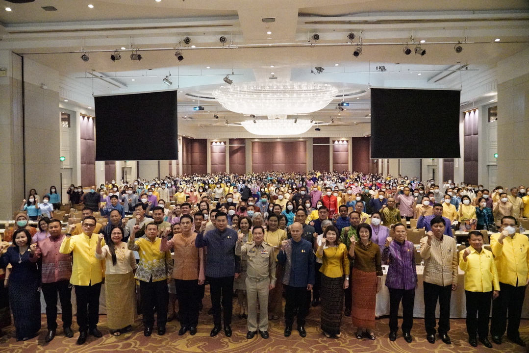 พช.มหาสารคาม ร่วมประชุมมอบนโยบายและแนวทางการดำเนินงานพัฒนาชุมชน ประจำปีงบประมาณ พ.ศ. 2566
