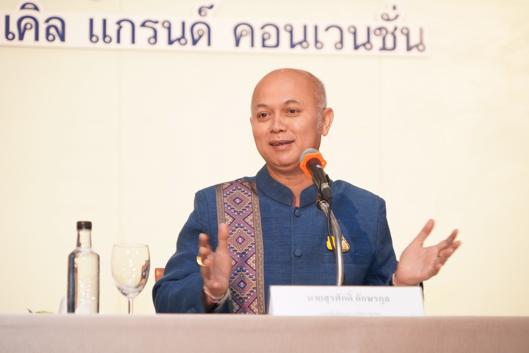 พช.มหาสารคาม ร่วมประชุมมอบนโยบายและแนวทางการดำเนินงานพัฒนาชุมชน ประจำปีงบประมาณ พ.ศ. 2566