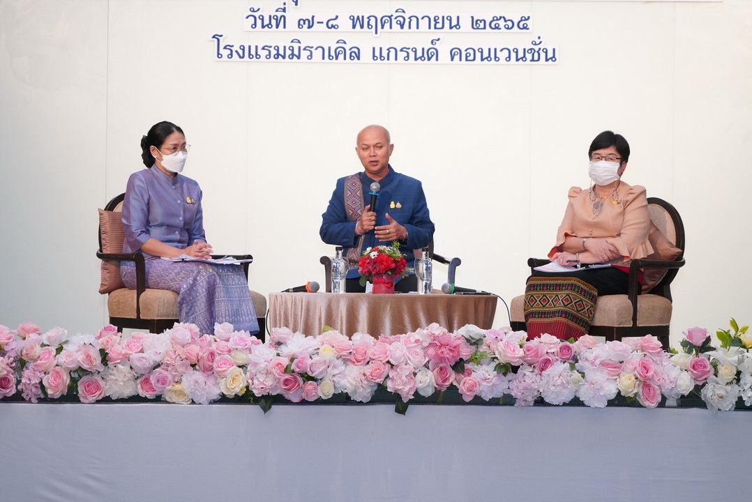 พช.มหาสารคาม ร่วมประชุมมอบนโยบายและแนวทางการดำเนินงานพัฒนาชุมชน ประจำปีงบประมาณ พ.ศ. 2566