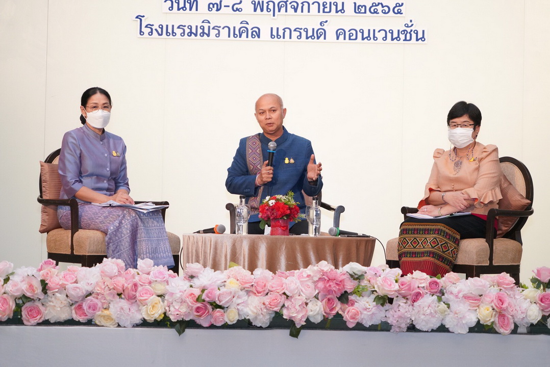 พช.มหาสารคาม ร่วมประชุมมอบนโยบายและแนวทางการดำเนินงานพัฒนาชุมชน ประจำปีงบประมาณ พ.ศ. 2566