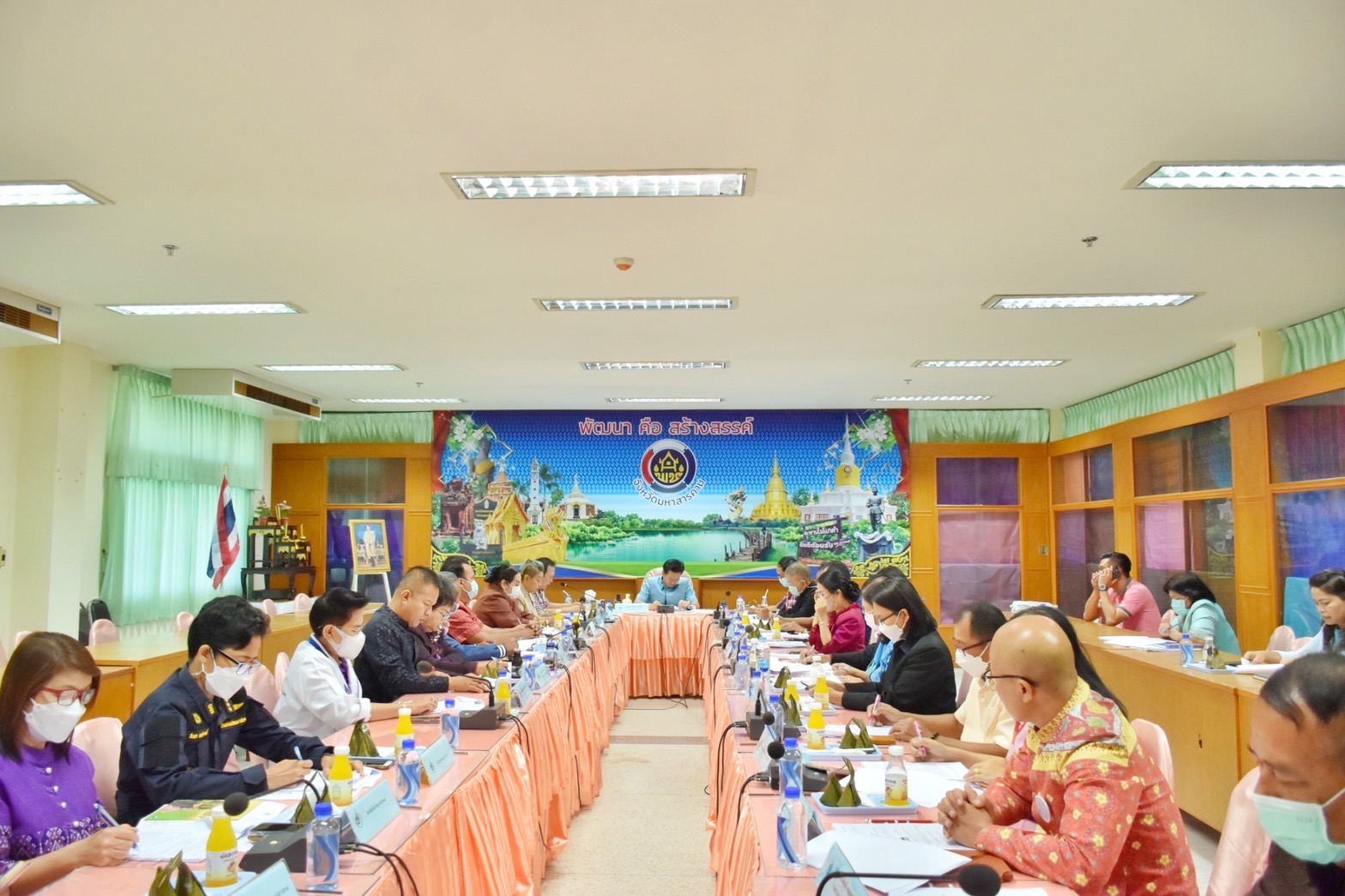 พช.มหาสารคาม ร่วมกับ บริษัท ประชารัฐรักสามัคคีมหาสารคาม (วิสาหกิจเพื่อสังคม) จำกัด จัดประชุม เพื่อหารือขับเคลื่อนการดำเนินงานตามภารกิจของบริษัทฯ