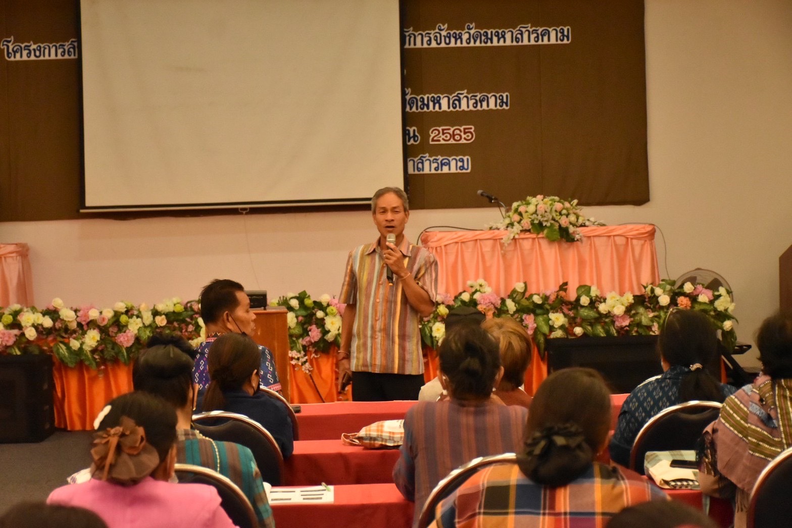 พช.มหาสารคาม ร่วมแลกเปลี่ยนเรียนรู้ ในกิจกรรมอบรมส่งเสริมพัฒนาแปรรูปผลิตภัณฑ์ชุมชนและ OTOP แยก 5 ประเภท มุ่งสร้างความเข้มแข็งให้แก่เกษตรกร พัฒนาเศรษฐกิจฐานรากสู่ความมั่นคง