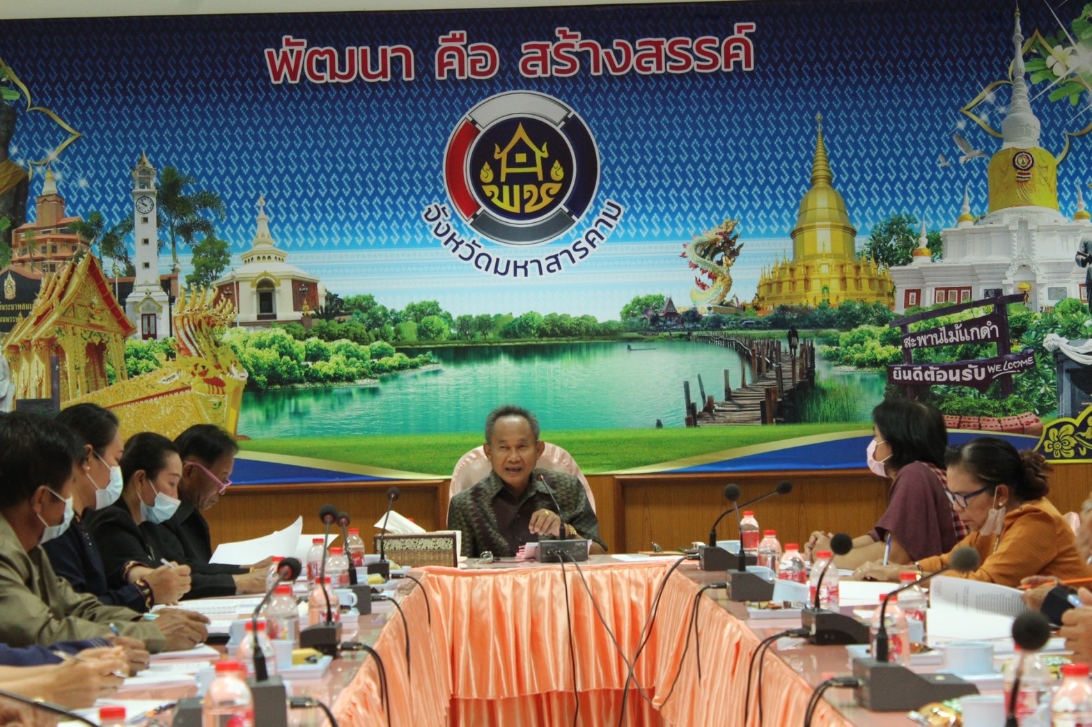 พช.มหาสารคาม จัดประชุมคัดเลือกคณะกรรมการชมรมอาสาพัฒนาชุมชน จังหวัดมหาสารคาม ประจำปีงบประมาณ พ.ศ. 2566-2569