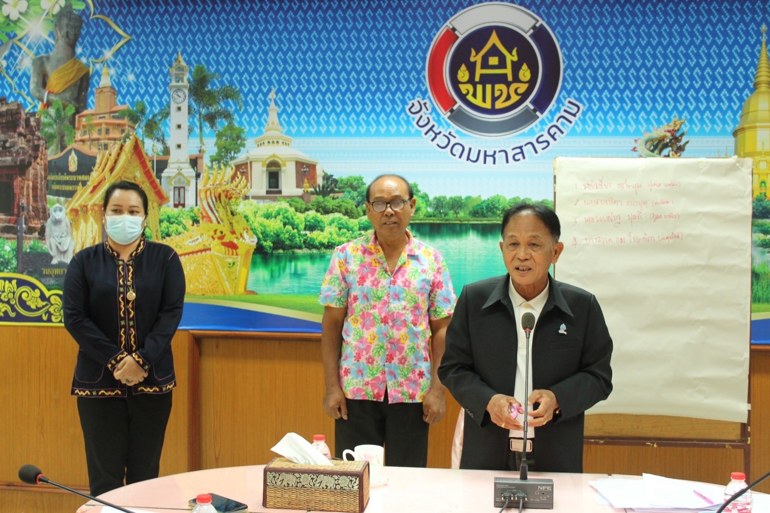 พช.มหาสารคาม จัดประชุมคัดเลือกคณะกรรมการชมรมอาสาพัฒนาชุมชน จังหวัดมหาสารคาม ประจำปีงบประมาณ พ.ศ. 2566-2569