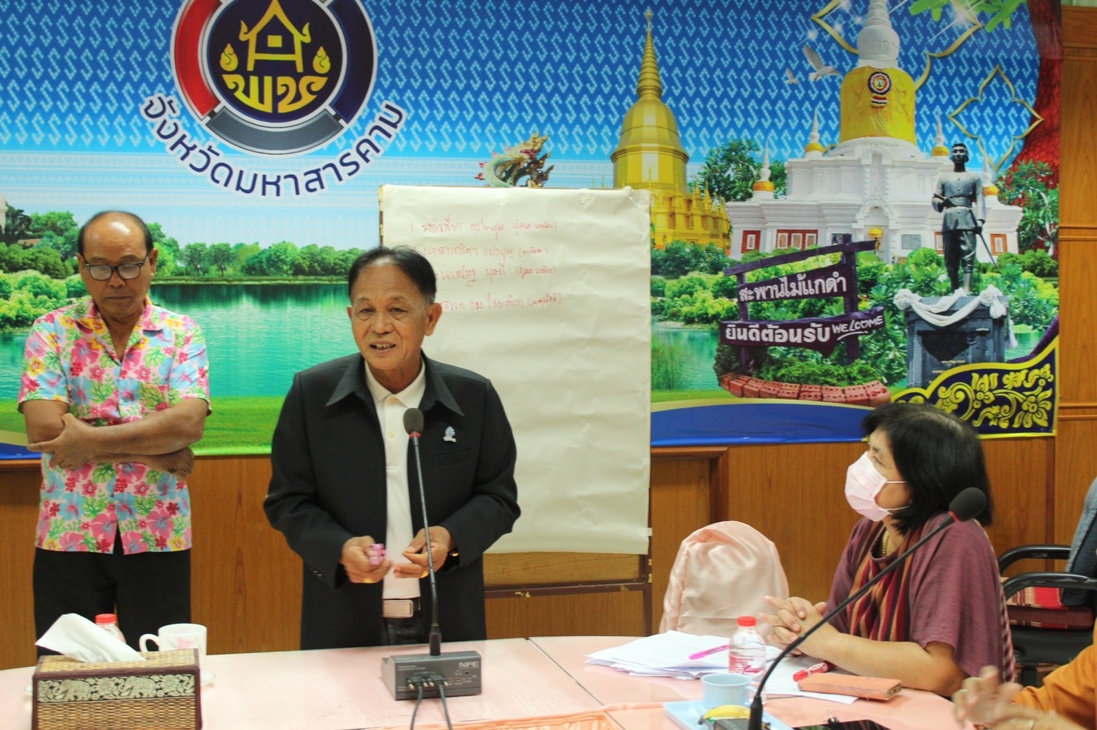 พช.มหาสารคาม จัดประชุมคัดเลือกคณะกรรมการชมรมอาสาพัฒนาชุมชน จังหวัดมหาสารคาม ประจำปีงบประมาณ พ.ศ. 2566-2569