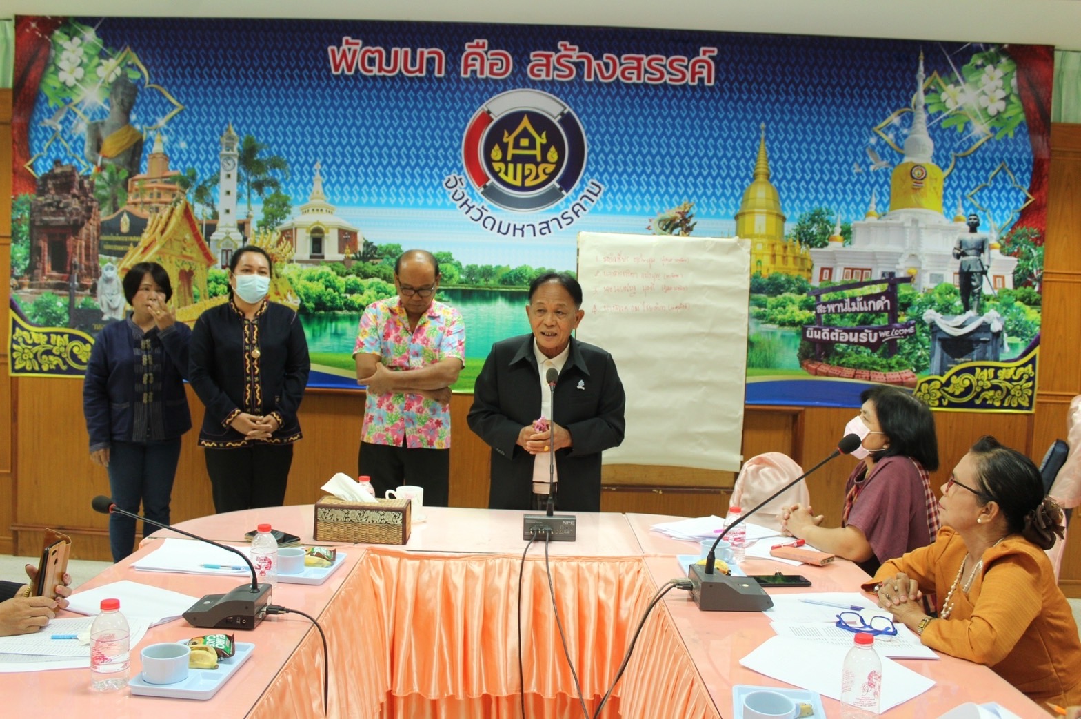 พช.มหาสารคาม จัดประชุมคัดเลือกคณะกรรมการชมรมอาสาพัฒนาชุมชน จังหวัดมหาสารคาม ประจำปีงบประมาณ พ.ศ. 2566-2569