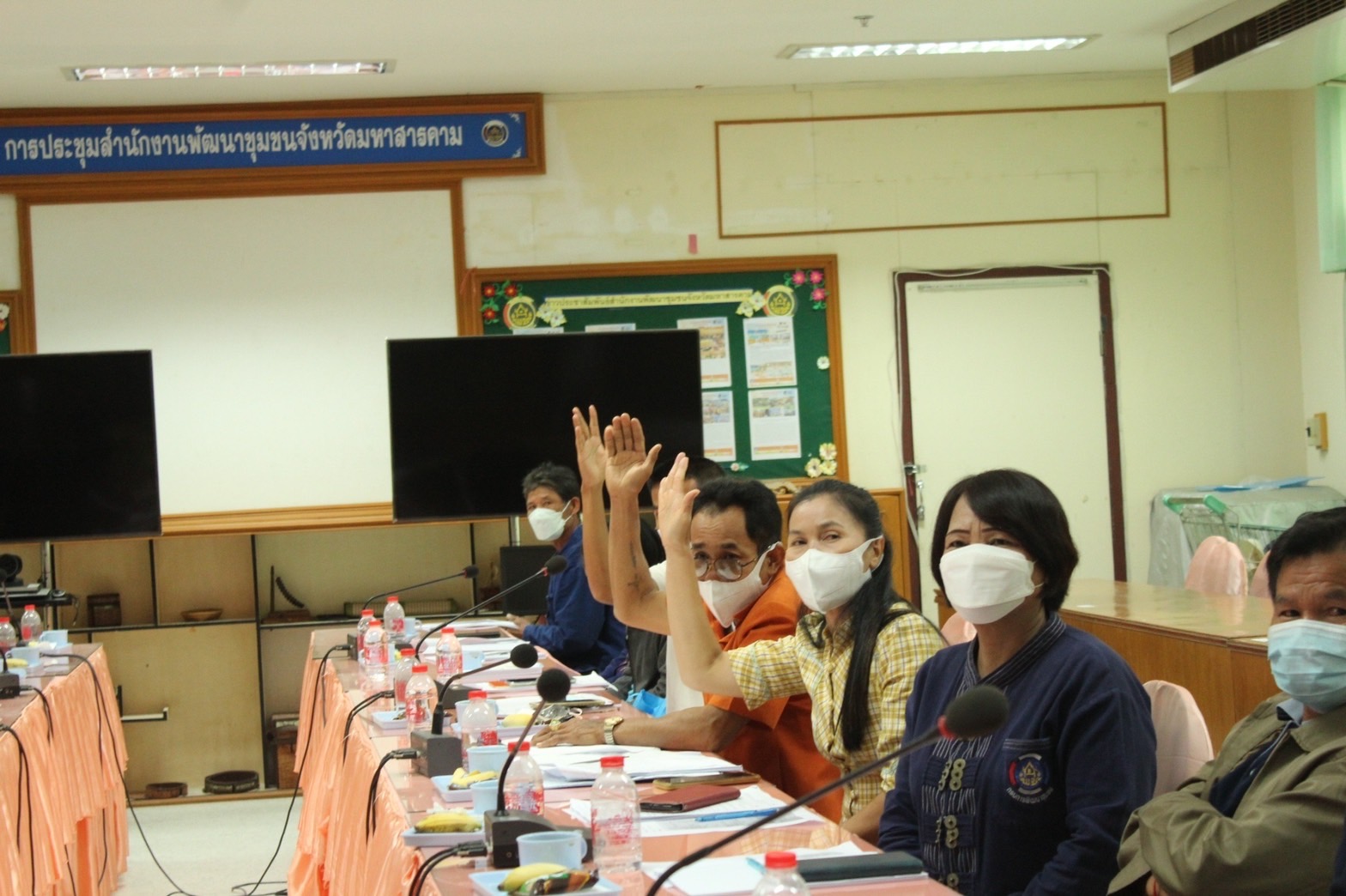 พช.มหาสารคาม จัดประชุมคัดเลือกคณะกรรมการชมรมอาสาพัฒนาชุมชน จังหวัดมหาสารคาม ประจำปีงบประมาณ พ.ศ. 2566-2569