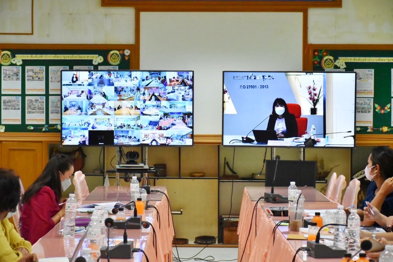 พช.มหาสารคาม ร่วมฝึกอบรมตามโครงการเพิ่มประสิทธิภาพการตรวจสอบภายในเบื้องต้น ผ่านระบบวิดีทัศน์ทางไกล (Video Conference)