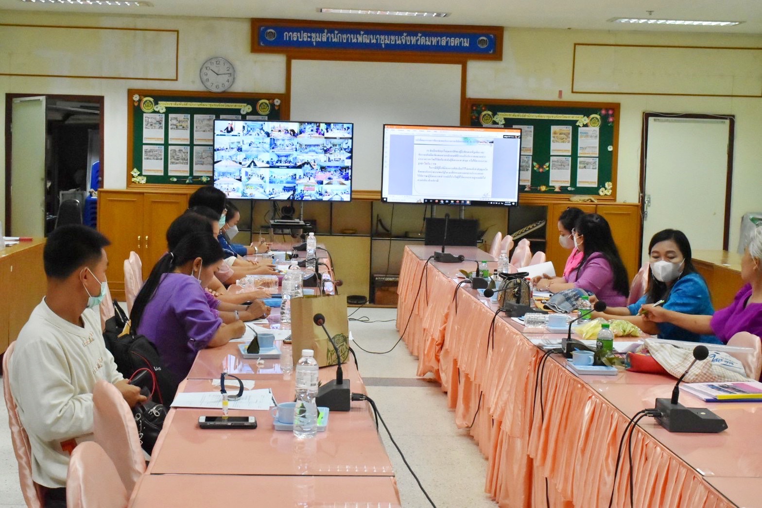 พช.มหาสารคาม เข้าร่วมฝึกอบรมตามโครงการเพิ่มประสิทธิภาพการตรวจสอบภายในเบื้องต้น ผ่านระบบวิดีทัศน์ทางไกล (Video Conference)