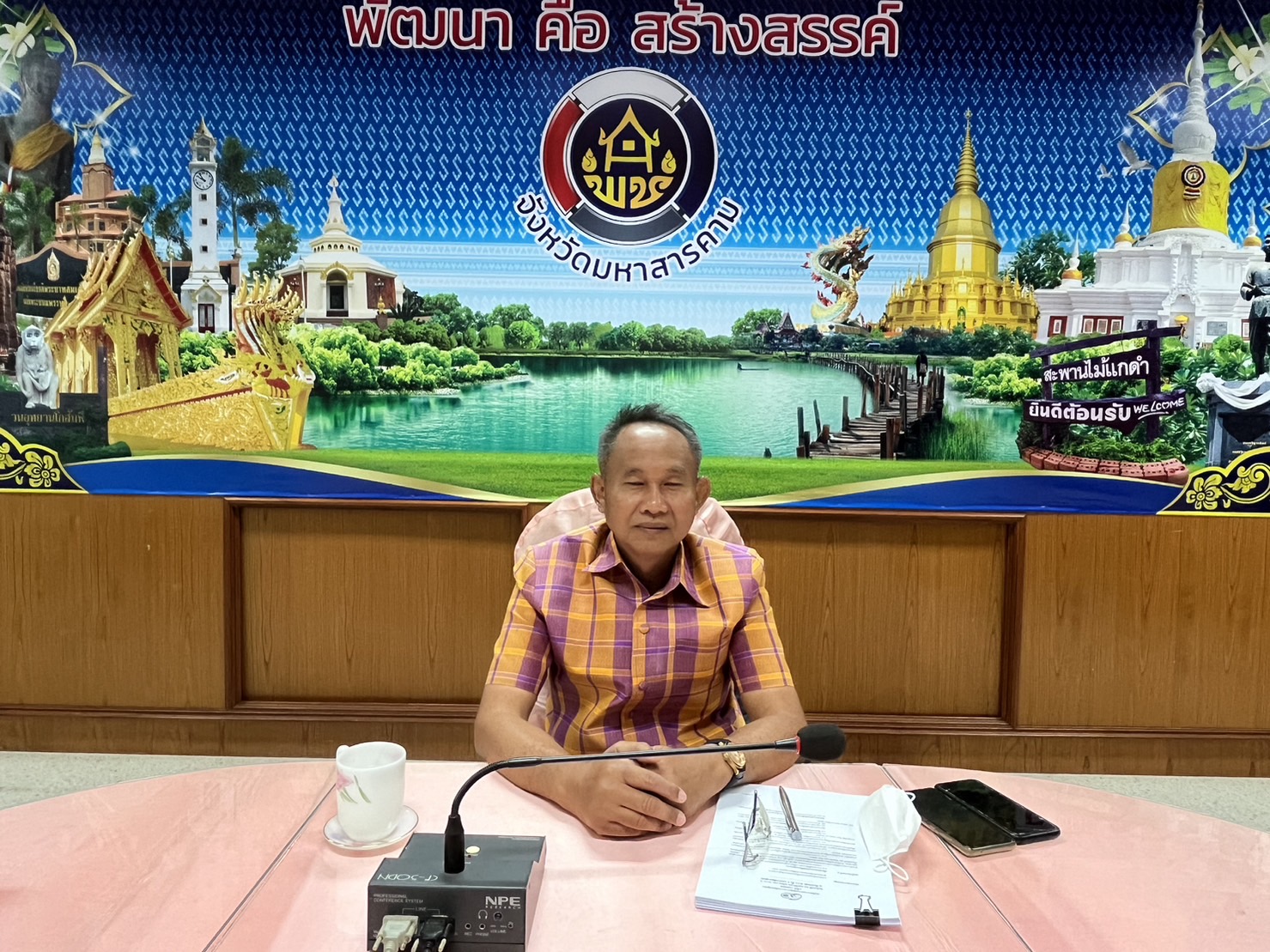พช.มหาสารคาม ร่วมประชุมกรมการพัฒนาชุมชน ครั้งที่ 11/2565 ผ่านระบบวีดิทัศน์ทางไกล (Video Conference)
