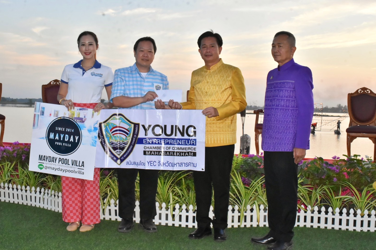 พช.มหาสารคาม ร่วมงานแถลงข่าวการจัดงานลอยกระทง จังหวัดมหาสารคาม ประจำปี 2565