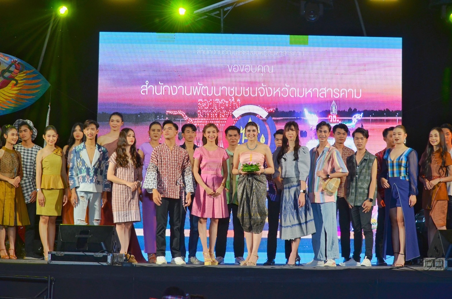 จัดใหญ่ทั่วเมือง…งานประเพณีลอยกระทง ประจำปี 2565 พช.มหาสารคาม ร่วมพิธีเปิดงาน พร้อมนำสินค้า OTOP จำหน่ายในงาน