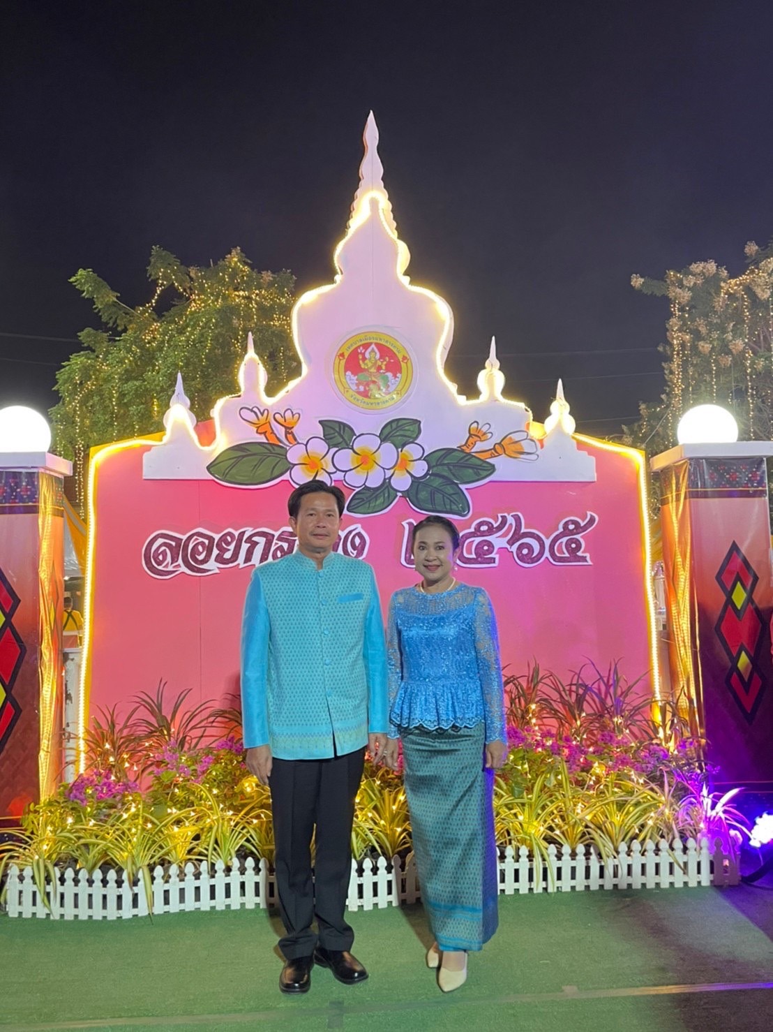 จัดใหญ่ทั่วเมือง…งานประเพณีลอยกระทง ประจำปี 2565 พช.มหาสารคาม ร่วมพิธีเปิดงาน พร้อมนำสินค้า OTOP จำหน่ายในงาน