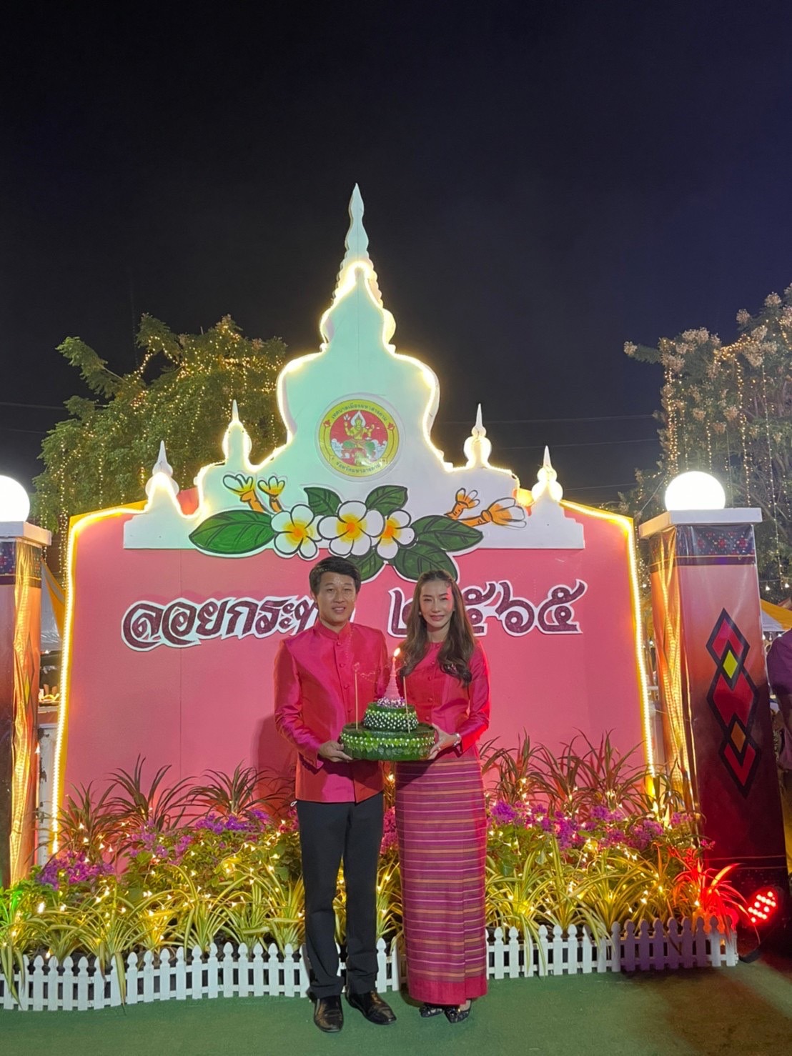 จัดใหญ่ทั่วเมือง…งานประเพณีลอยกระทง ประจำปี 2565 พช.มหาสารคาม ร่วมพิธีเปิดงาน พร้อมนำสินค้า OTOP จำหน่ายในงาน