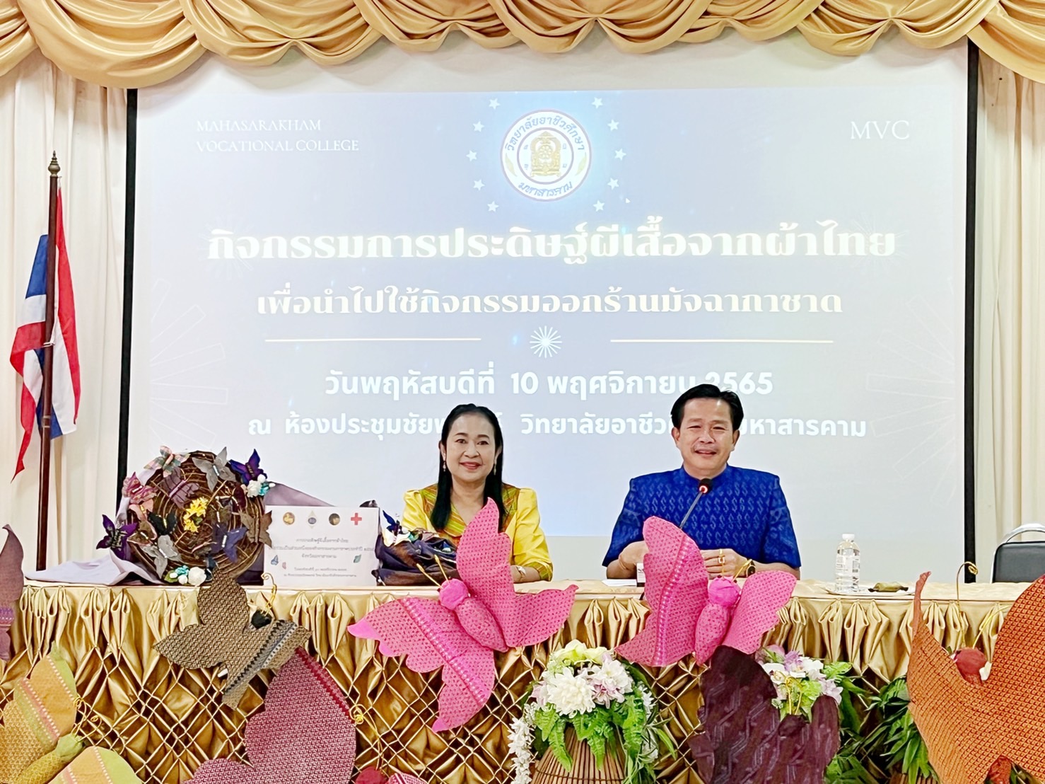 ชาวมหาสารคาม พร้อมใจ “ประดิษฐ์ผีเสื้อจากผ้าไทย” เพื่อนำไปใช้กิจกรรมออกร้านมัจฉากาชาด ในงานกาชาดประจำปี 2565