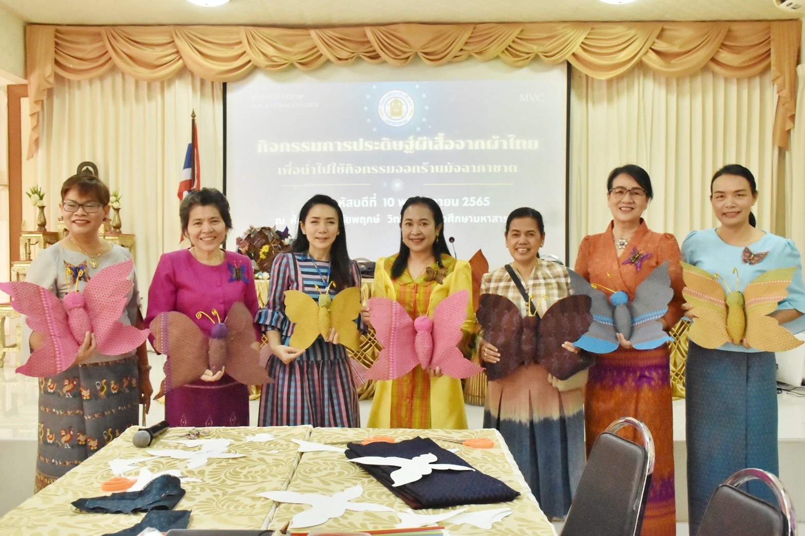 ชาวมหาสารคาม พร้อมใจ “ประดิษฐ์ผีเสื้อจากผ้าไทย” เพื่อนำไปใช้กิจกรรมออกร้านมัจฉากาชาด ในงานกาชาดประจำปี 2565
