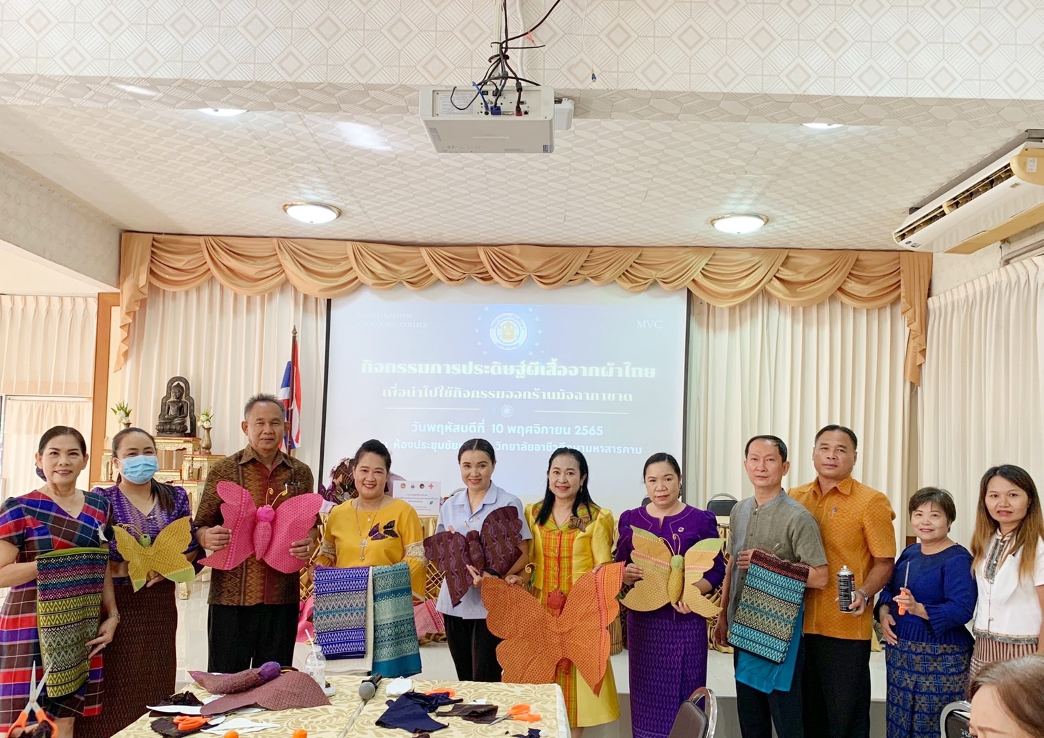 ชาวมหาสารคาม พร้อมใจ “ประดิษฐ์ผีเสื้อจากผ้าไทย” เพื่อนำไปใช้กิจกรรมออกร้านมัจฉากาชาด ในงานกาชาดประจำปี 2565