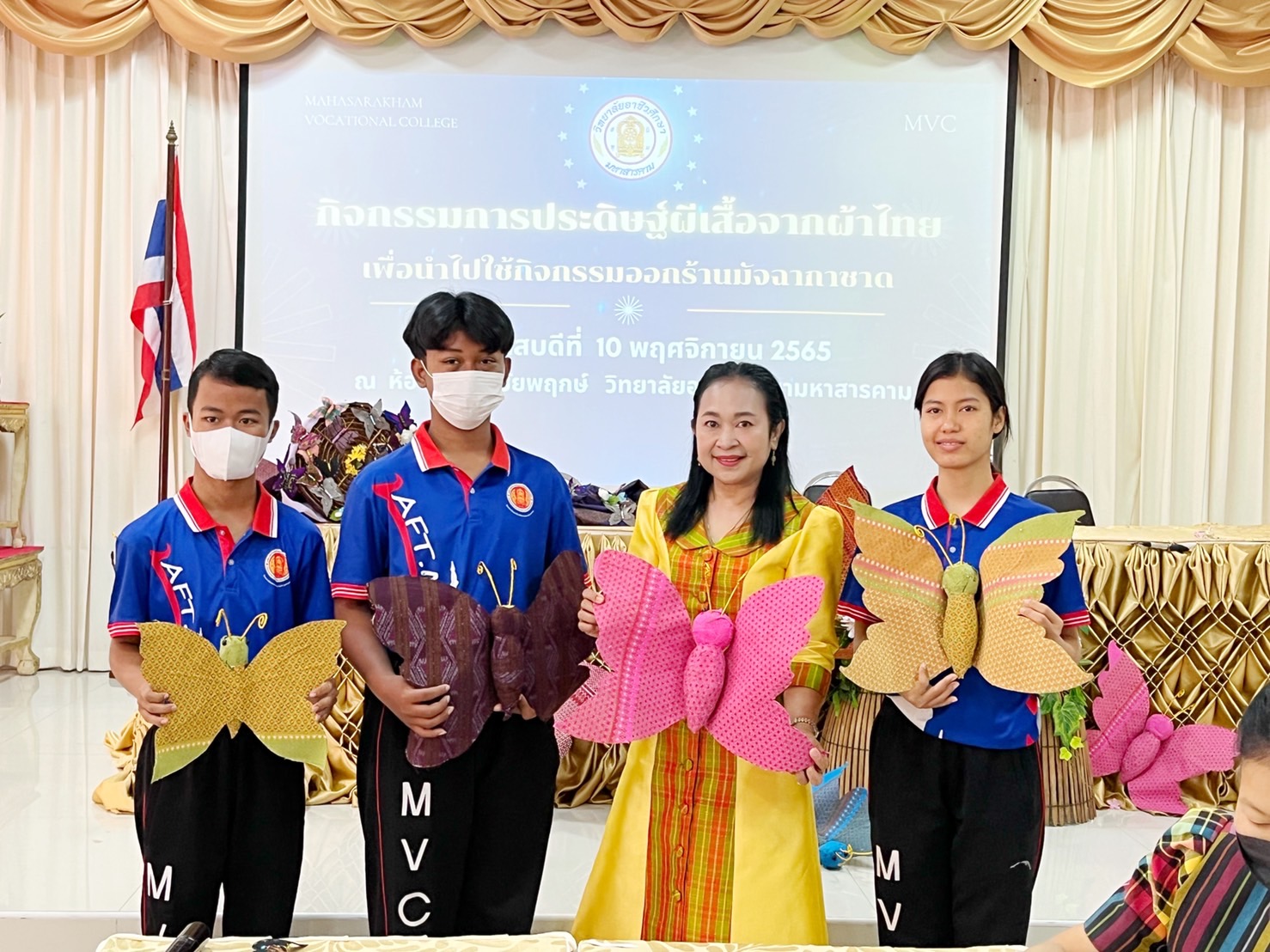 ชาวมหาสารคาม พร้อมใจ “ประดิษฐ์ผีเสื้อจากผ้าไทย” เพื่อนำไปใช้กิจกรรมออกร้านมัจฉากาชาด ในงานกาชาดประจำปี 2565