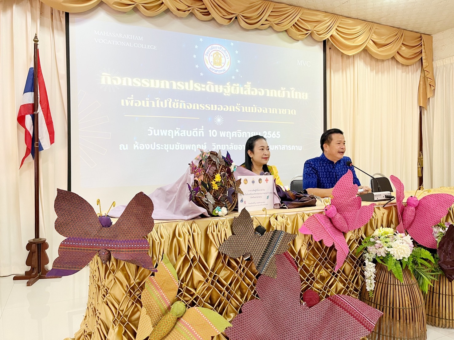ชาวมหาสารคาม พร้อมใจ “ประดิษฐ์ผีเสื้อจากผ้าไทย” เพื่อนำไปใช้กิจกรรมออกร้านมัจฉากาชาด ในงานกาชาดประจำปี 2565