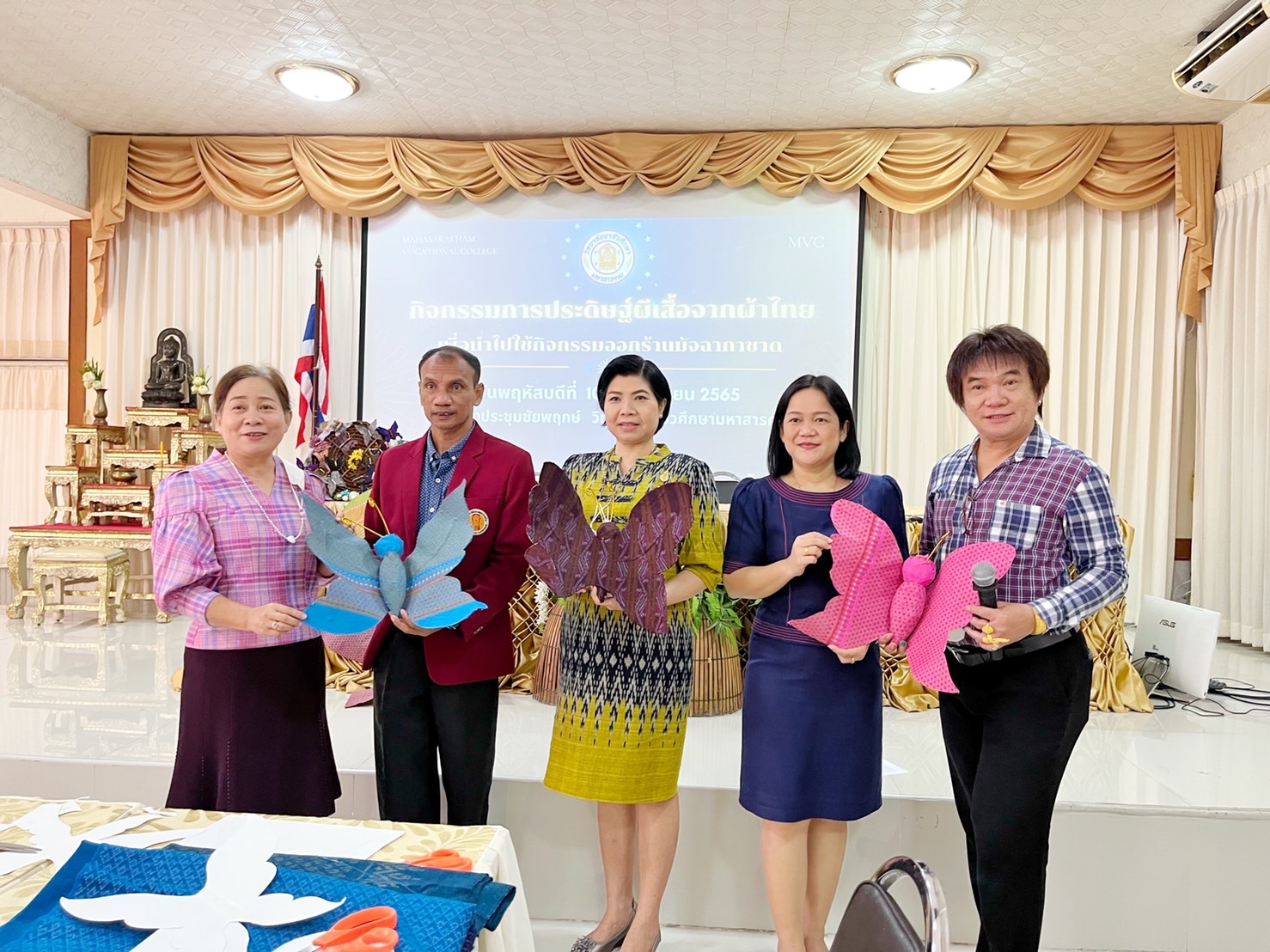 ชาวมหาสารคาม พร้อมใจ “ประดิษฐ์ผีเสื้อจากผ้าไทย” เพื่อนำไปใช้กิจกรรมออกร้านมัจฉากาชาด ในงานกาชาดประจำปี 2565