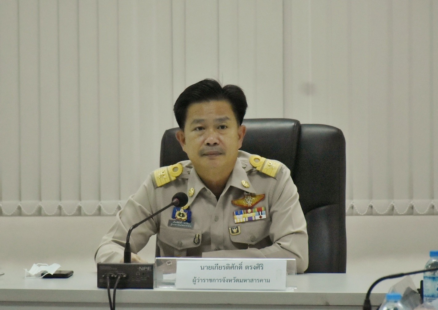 พช.มหาสารคาม ร่วมประชุมการขับเคลื่อนการดำเนินงานศูนย์อำนวยการขจัดความยากจนและพัฒนาคนทุกช่วงวัยอย่างยั่งยืน ตามหลักปรัชญาของเศรษฐกิจพอเพียงจังหวัดมหาสารคาม (ศจพ.จ.)