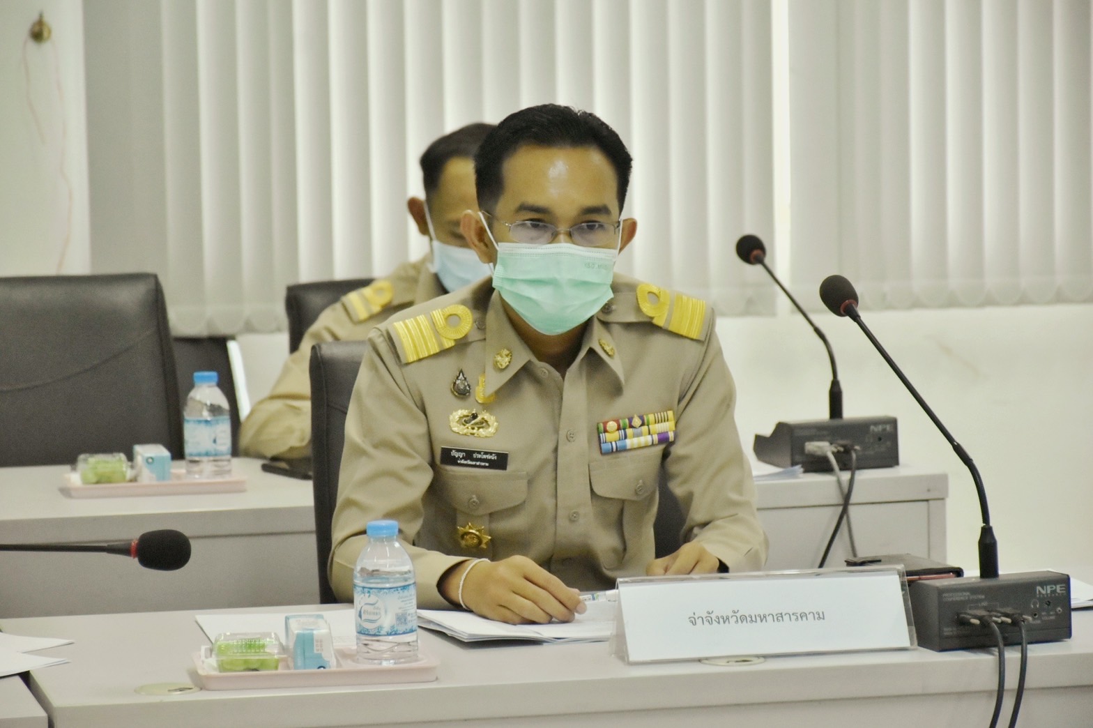 พช.มหาสารคาม ร่วมประชุมการขับเคลื่อนการดำเนินงานศูนย์อำนวยการขจัดความยากจนและพัฒนาคนทุกช่วงวัยอย่างยั่งยืน ตามหลักปรัชญาของเศรษฐกิจพอเพียงจังหวัดมหาสารคาม (ศจพ.จ.)