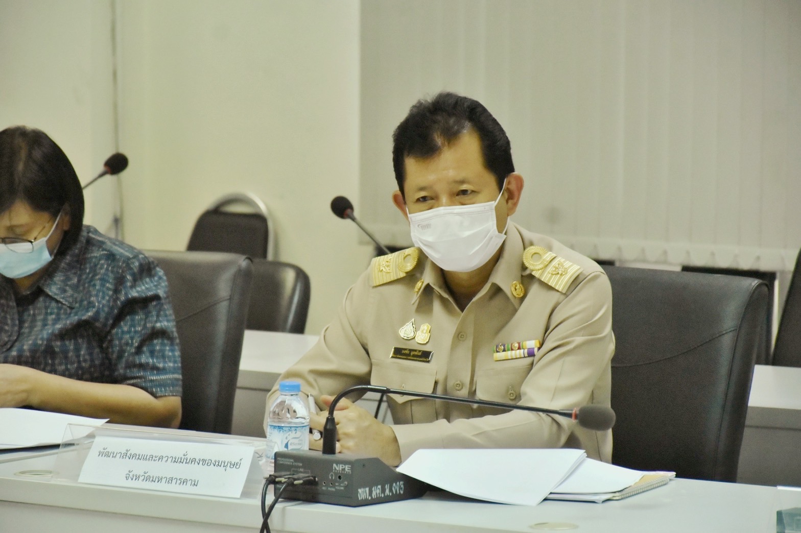 พช.มหาสารคาม ร่วมประชุมการขับเคลื่อนการดำเนินงานศูนย์อำนวยการขจัดความยากจนและพัฒนาคนทุกช่วงวัยอย่างยั่งยืน ตามหลักปรัชญาของเศรษฐกิจพอเพียงจังหวัดมหาสารคาม (ศจพ.จ.)