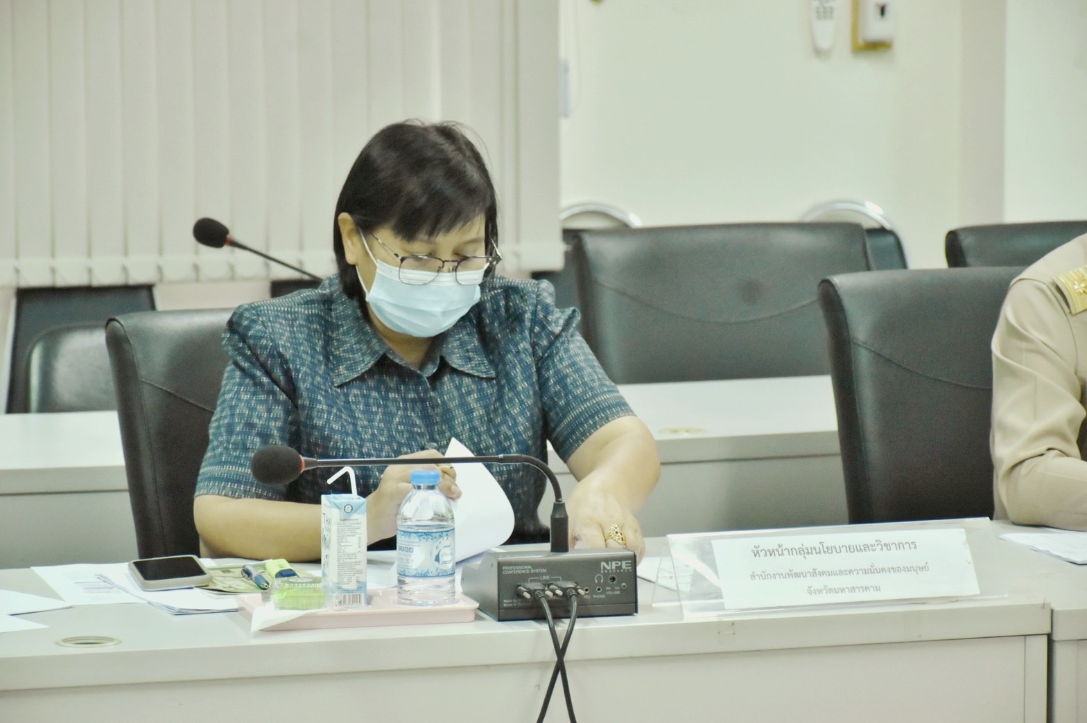 พช.มหาสารคาม ร่วมประชุมการขับเคลื่อนการดำเนินงานศูนย์อำนวยการขจัดความยากจนและพัฒนาคนทุกช่วงวัยอย่างยั่งยืน ตามหลักปรัชญาของเศรษฐกิจพอเพียงจังหวัดมหาสารคาม (ศจพ.จ.)