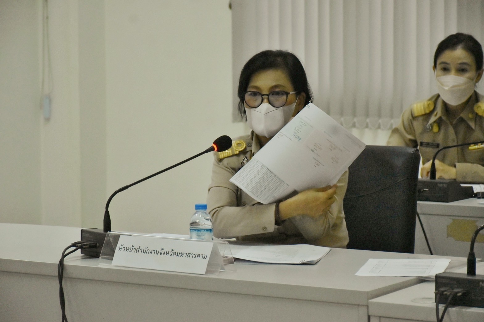 พช.มหาสารคาม ร่วมประชุมการขับเคลื่อนการดำเนินงานศูนย์อำนวยการขจัดความยากจนและพัฒนาคนทุกช่วงวัยอย่างยั่งยืน ตามหลักปรัชญาของเศรษฐกิจพอเพียงจังหวัดมหาสารคาม (ศจพ.จ.)