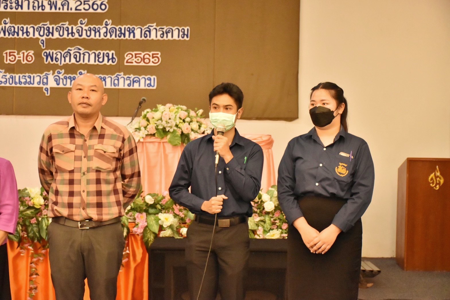 จังหวัดมหาสารคาม จัดอบรมส่งเสริมพัฒนาแปรรูปผลิตภัณฑ์ชุมชนและ OTOP แยก 5 ประเภท มุ่งสร้างความเข้มแข็งให้แก่เกษตรกร พัฒนาเศรษฐกิจฐานรากสู่ความมั่นคง